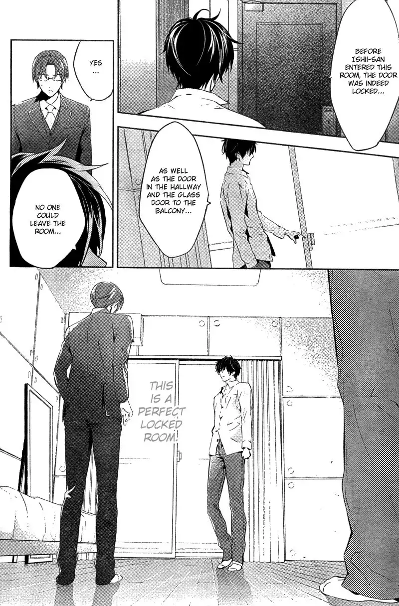 Shinrei Tantei Yakumo Chapter 16 37